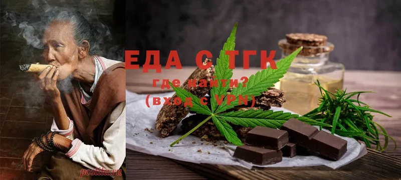 Canna-Cookies конопля  blacksprut как зайти  Фёдоровский 