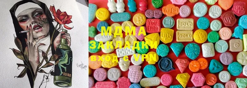 MDMA кристаллы  купить наркотик  Фёдоровский 